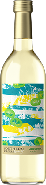 シークヮーサーワインボトル