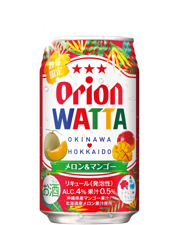 WATTAメロン＆マンゴー缶