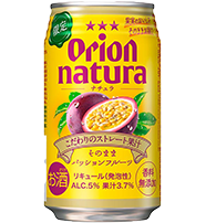 naturaそのままパッションフルーツ