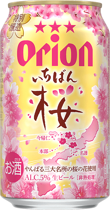 いちばん桜缶