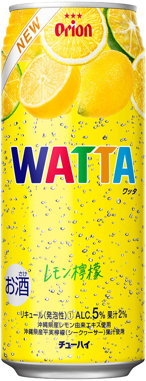 チューハイ Watta 沖縄のおいしい を たのしい に オリオンビール