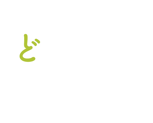 ドキドキ甘酸っぱい