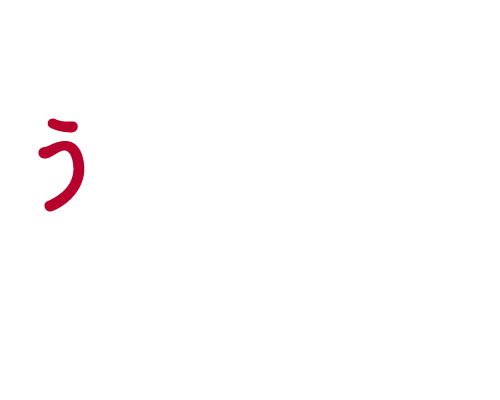 うれしい華やかな香り