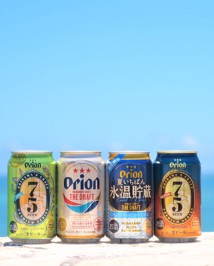 オリオンビール Orionbeer