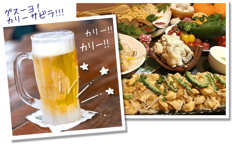 沖縄の居酒屋料理とオリオンビール