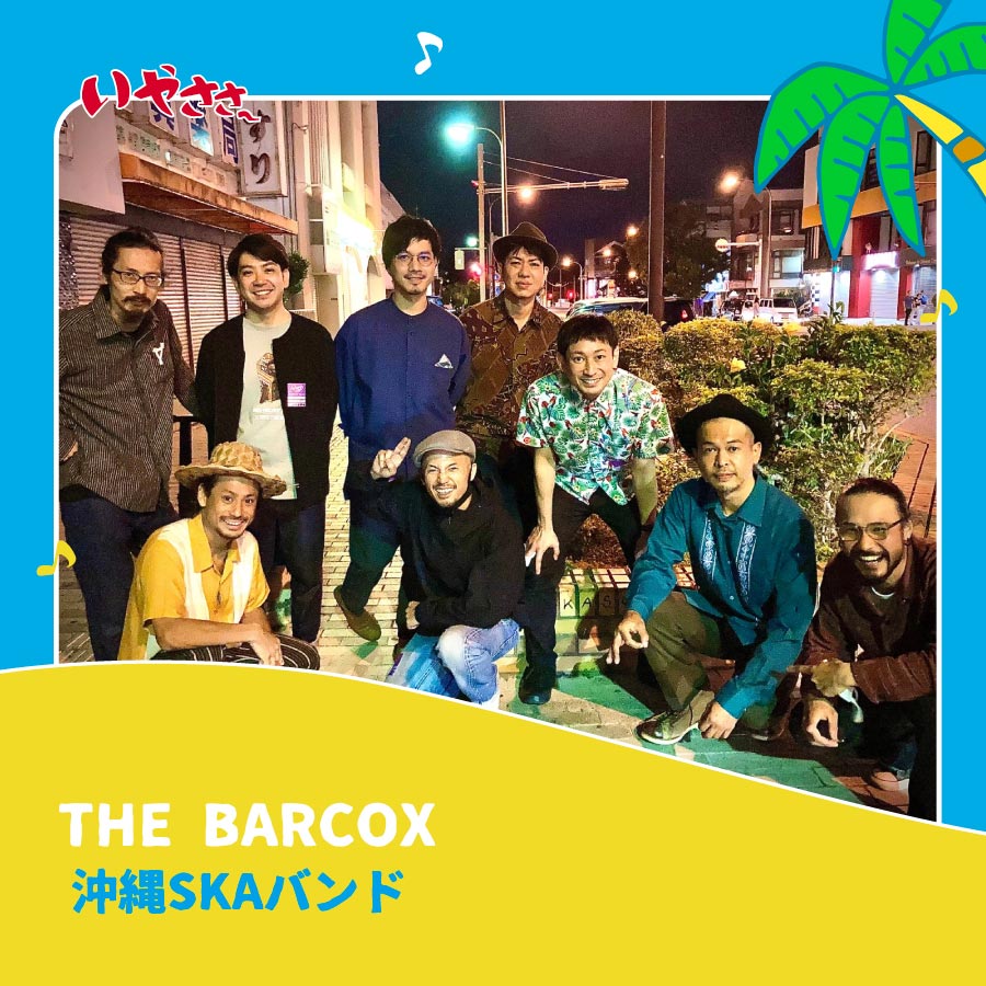 THE BARCOX