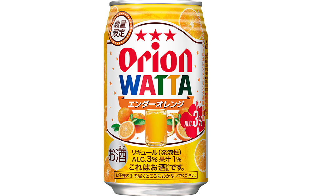 オリオンビール