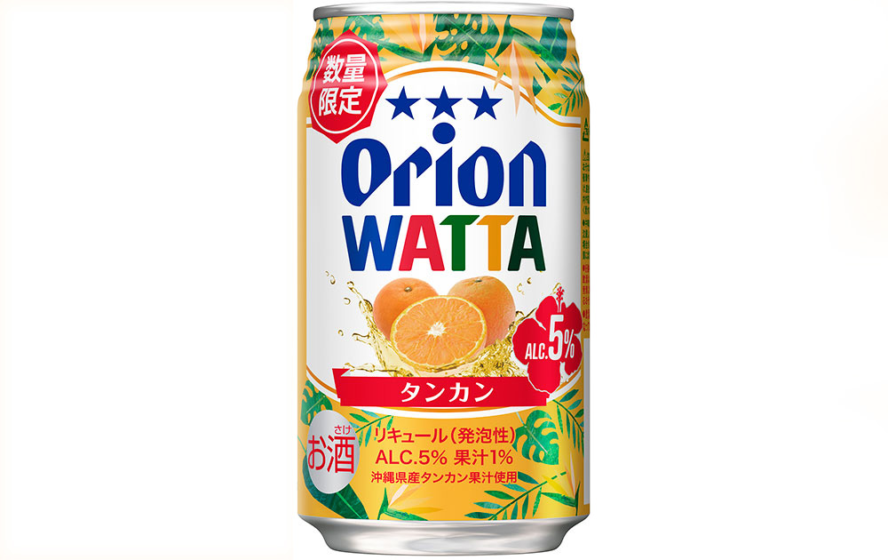 オリオンビール