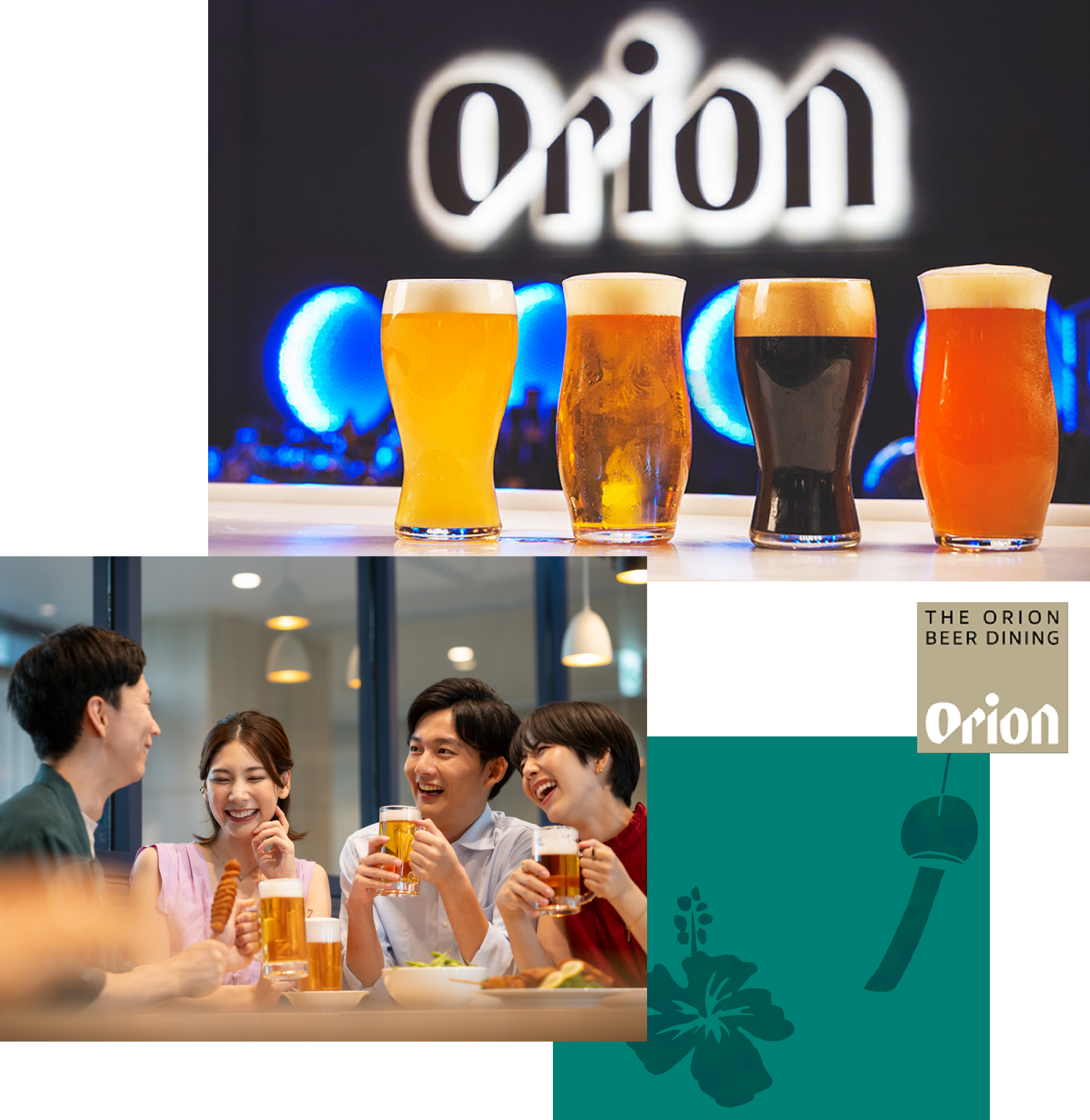 ORION BEER DINING